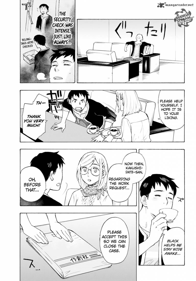 The Memorandum Of Kyoko Okitegami 4 6