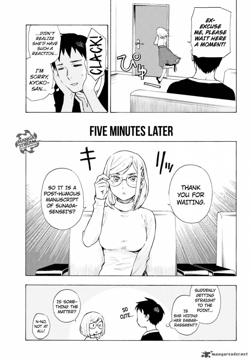 The Memorandum Of Kyoko Okitegami 4 8