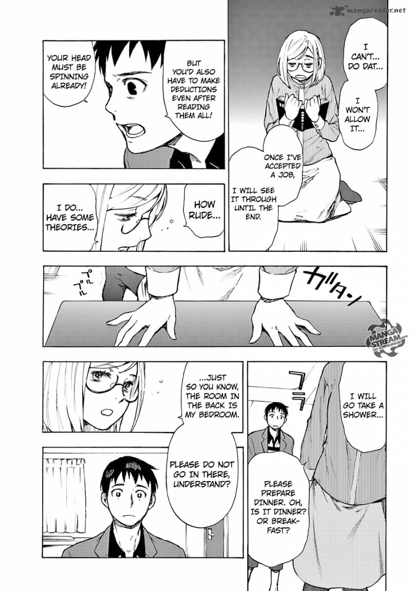 The Memorandum Of Kyoko Okitegami 5 11
