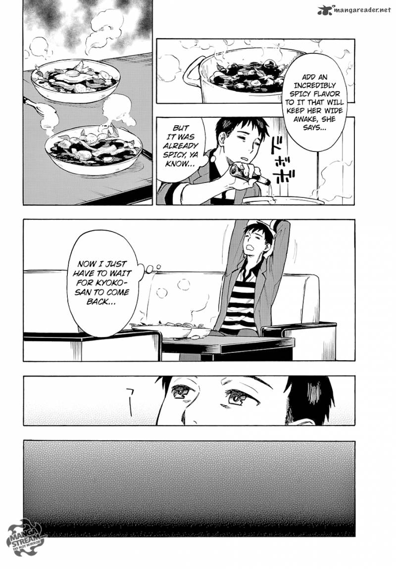 The Memorandum Of Kyoko Okitegami 5 12