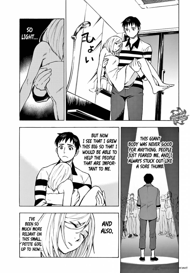 The Memorandum Of Kyoko Okitegami 5 19