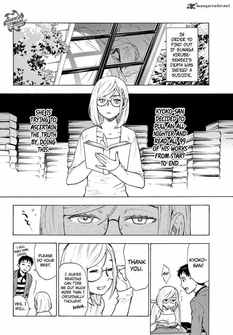 The Memorandum Of Kyoko Okitegami 5 2