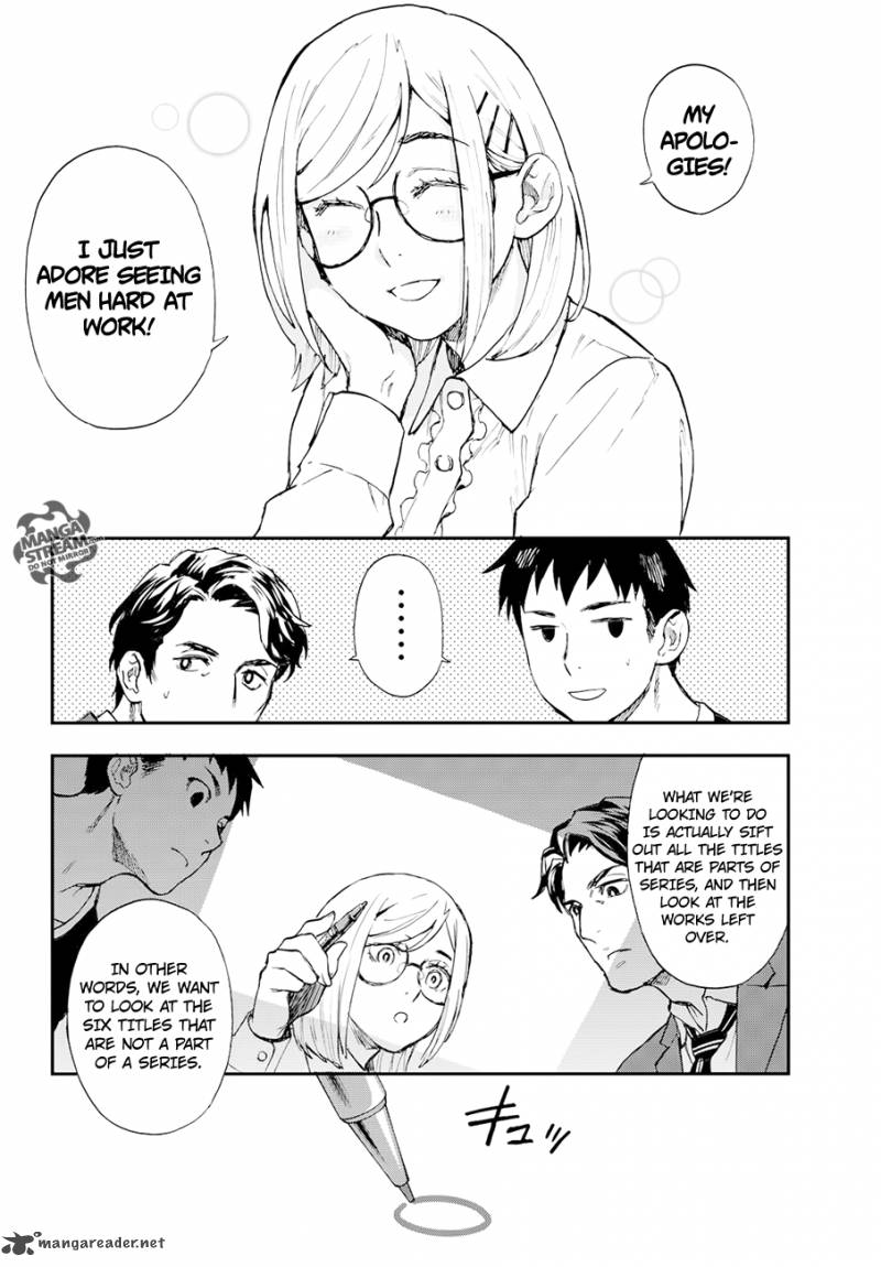 The Memorandum Of Kyoko Okitegami 6 18