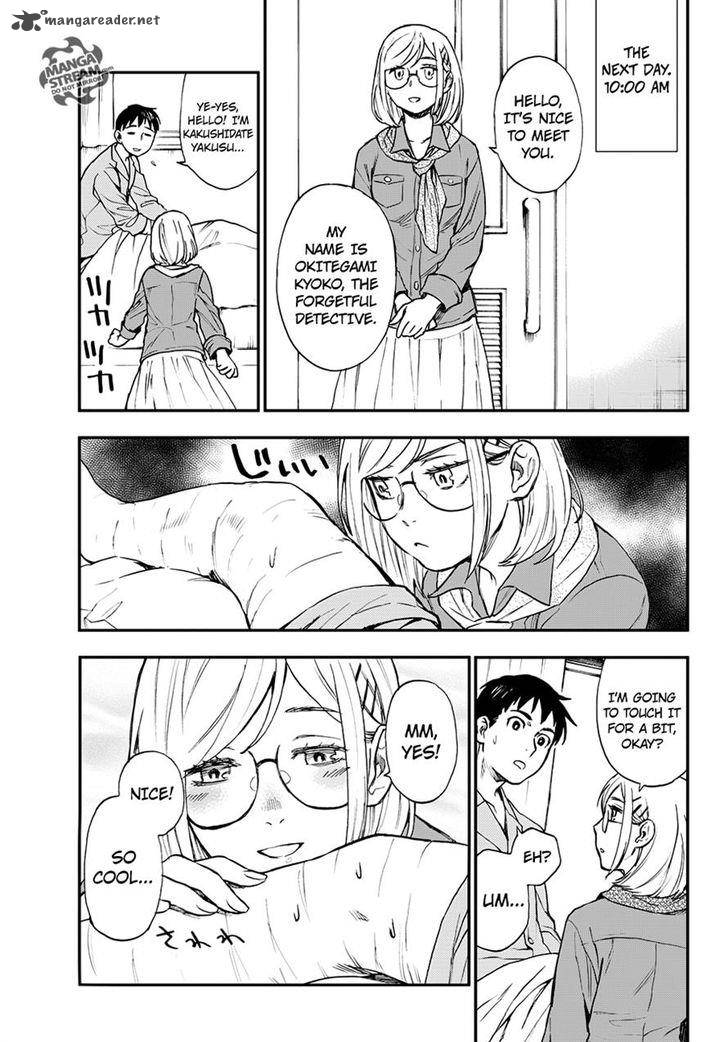 The Memorandum Of Kyoko Okitegami 7 10