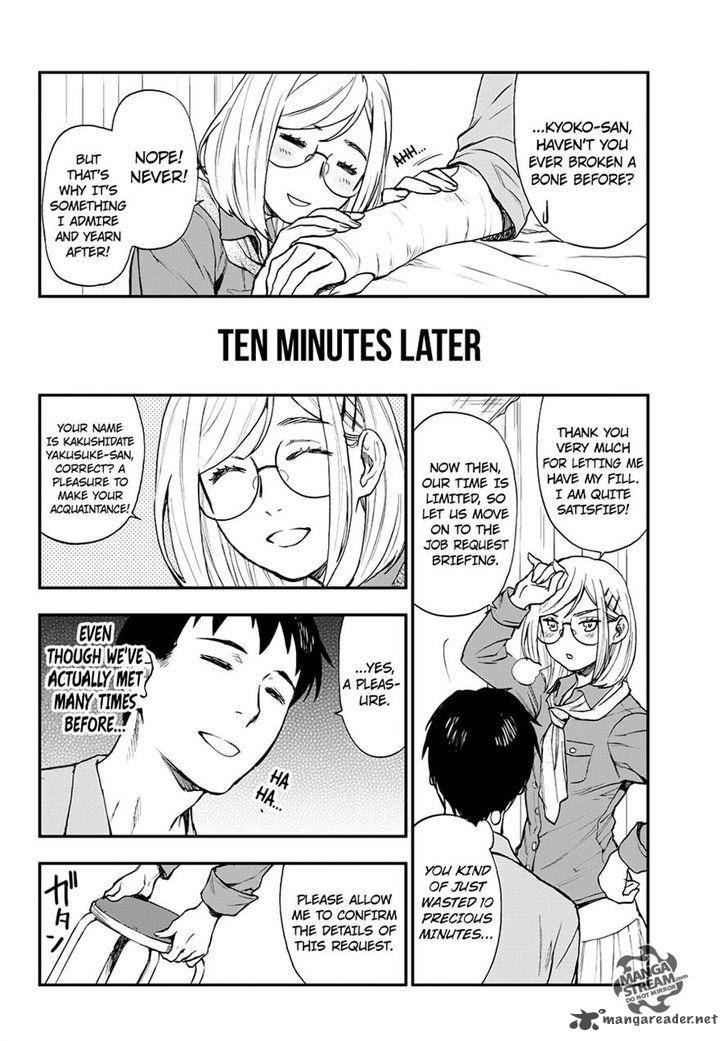 The Memorandum Of Kyoko Okitegami 7 11
