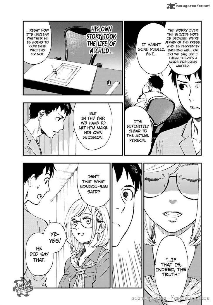 The Memorandum Of Kyoko Okitegami 7 14