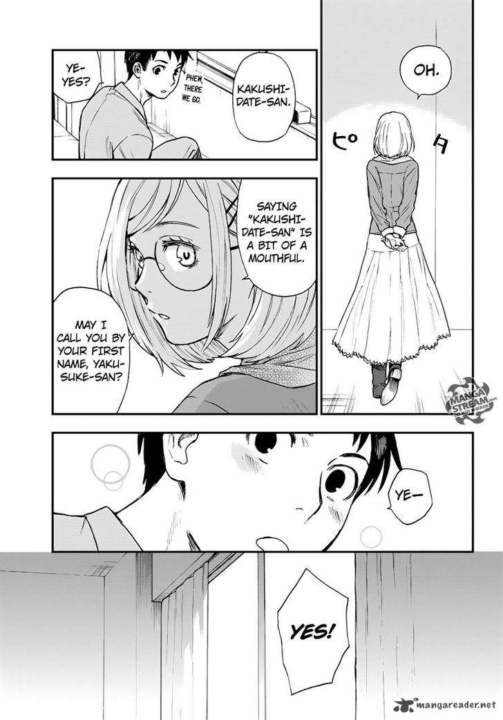 The Memorandum Of Kyoko Okitegami 7 18