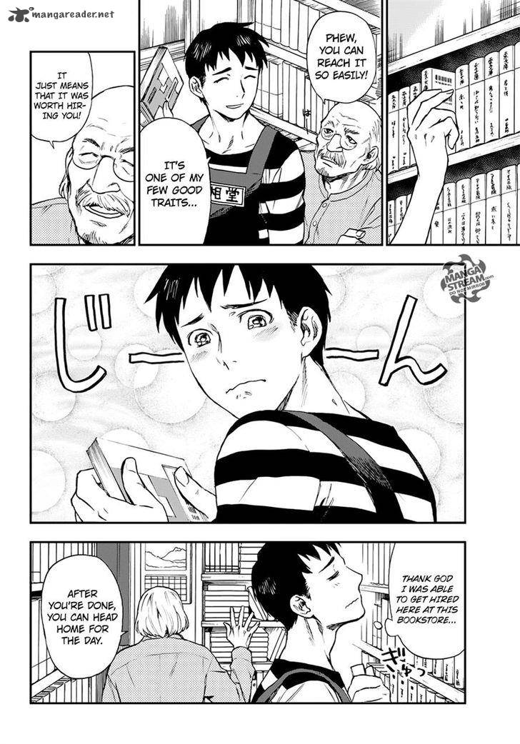 The Memorandum Of Kyoko Okitegami 7 2