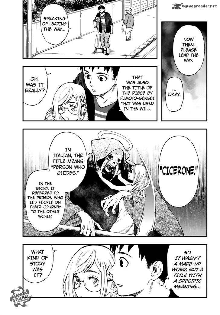 The Memorandum Of Kyoko Okitegami 7 20
