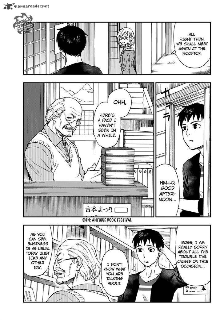 The Memorandum Of Kyoko Okitegami 7 26