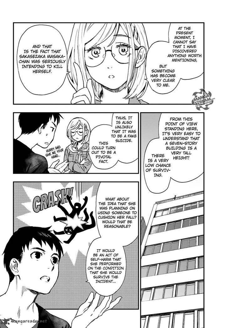 The Memorandum Of Kyoko Okitegami 7 31