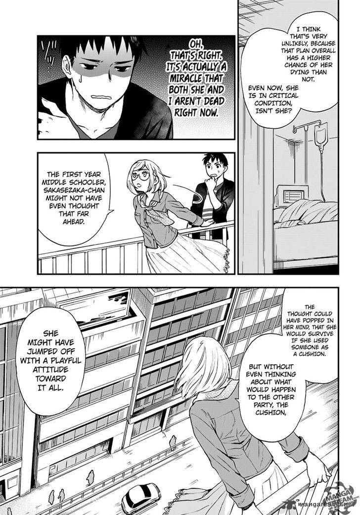 The Memorandum Of Kyoko Okitegami 7 32