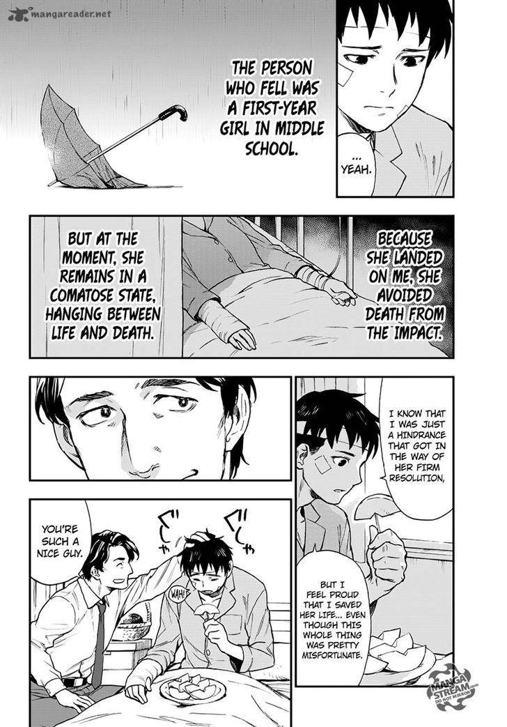 The Memorandum Of Kyoko Okitegami 7 5