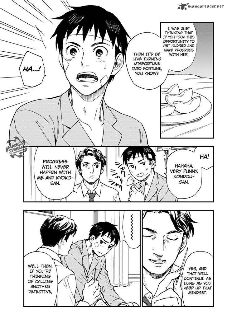 The Memorandum Of Kyoko Okitegami 7 8
