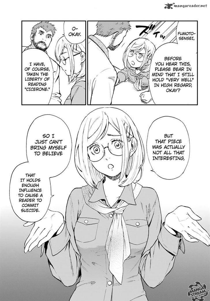 The Memorandum Of Kyoko Okitegami 8 18