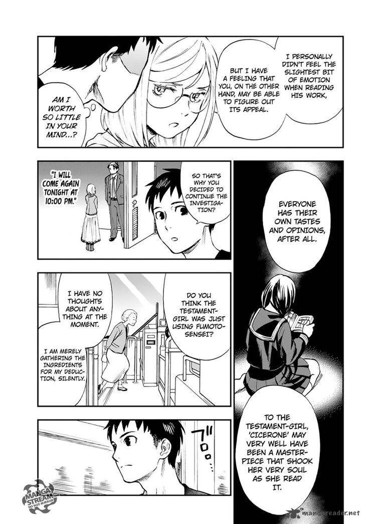 The Memorandum Of Kyoko Okitegami 8 20