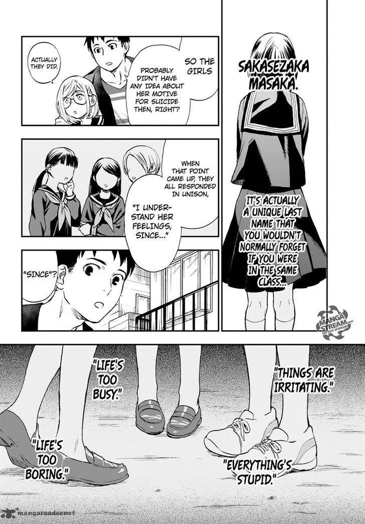 The Memorandum Of Kyoko Okitegami 8 29