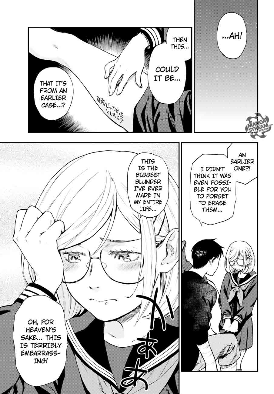 The Memorandum Of Kyoko Okitegami 9 15