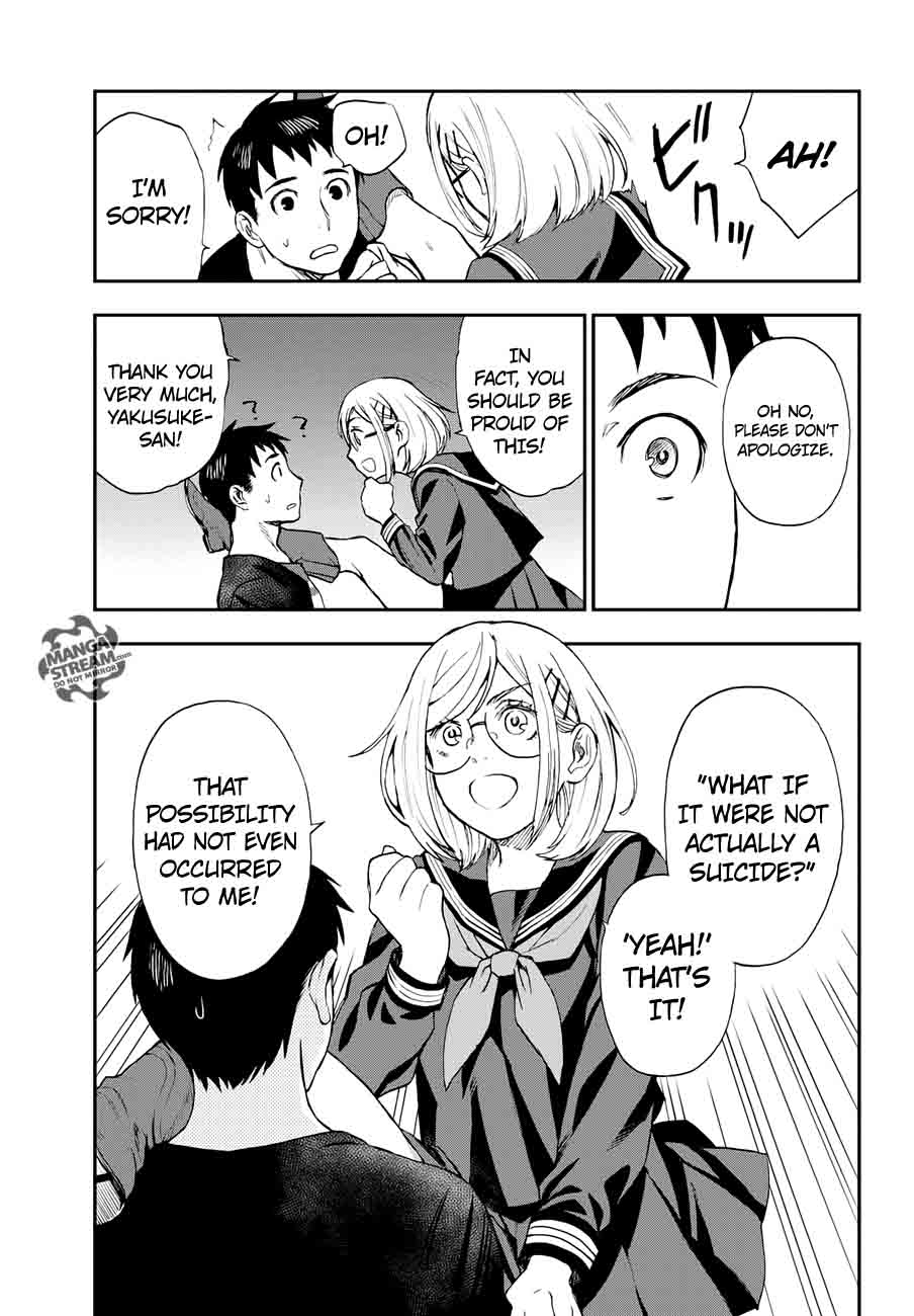 The Memorandum Of Kyoko Okitegami 9 17