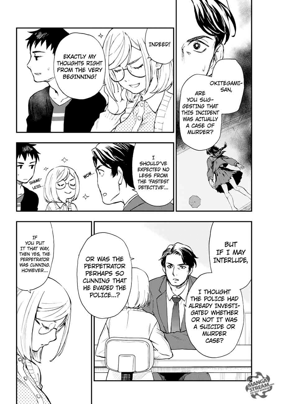 The Memorandum Of Kyoko Okitegami 9 22