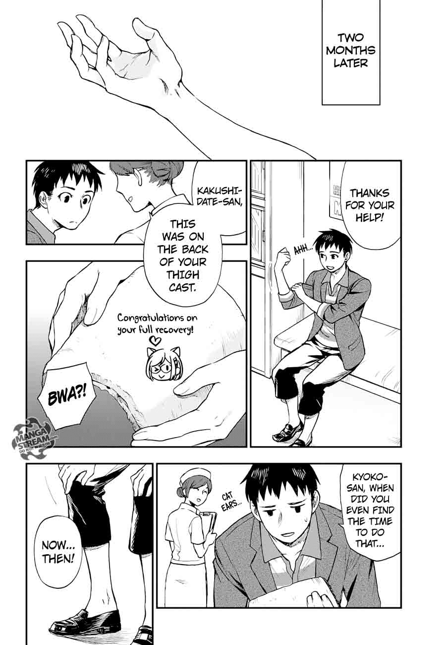 The Memorandum Of Kyoko Okitegami 9 34