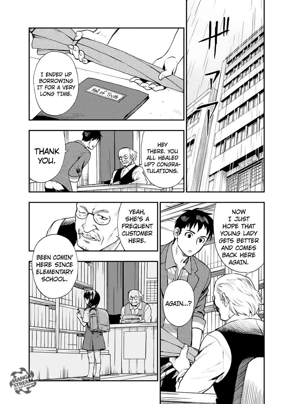The Memorandum Of Kyoko Okitegami 9 35