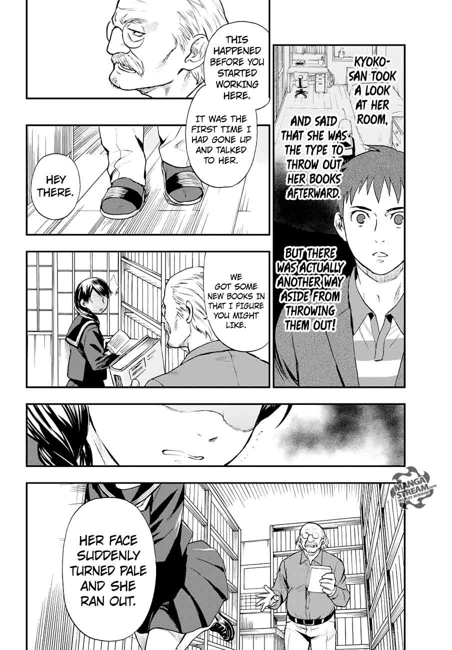 The Memorandum Of Kyoko Okitegami 9 36