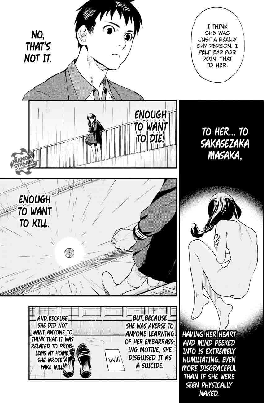 The Memorandum Of Kyoko Okitegami 9 37