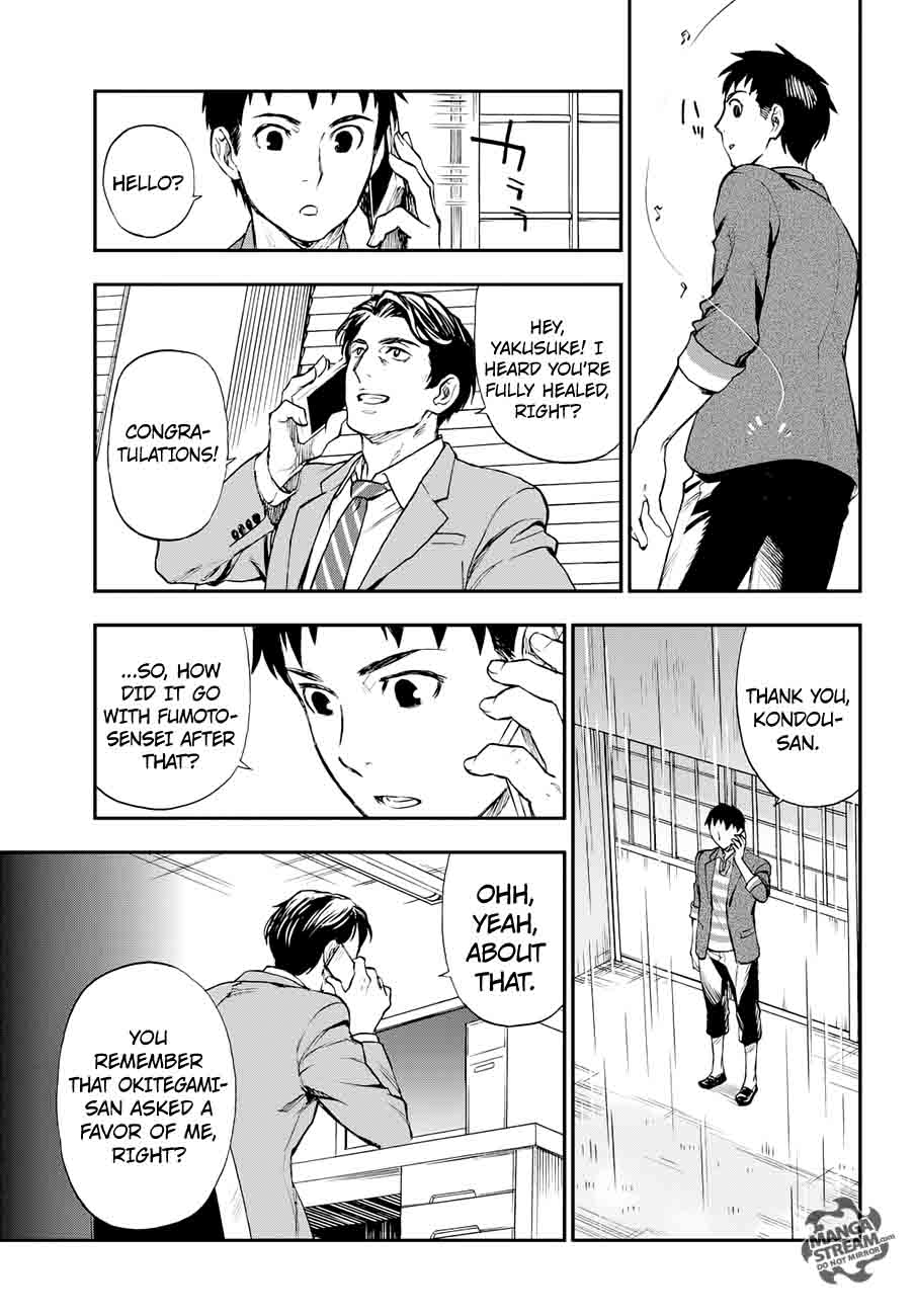 The Memorandum Of Kyoko Okitegami 9 39