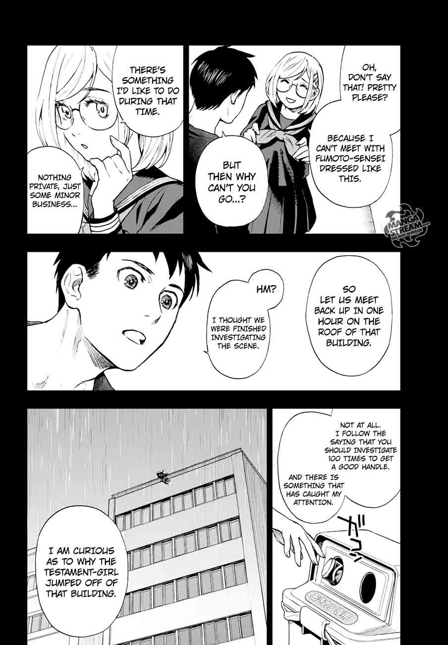 The Memorandum Of Kyoko Okitegami 9 4