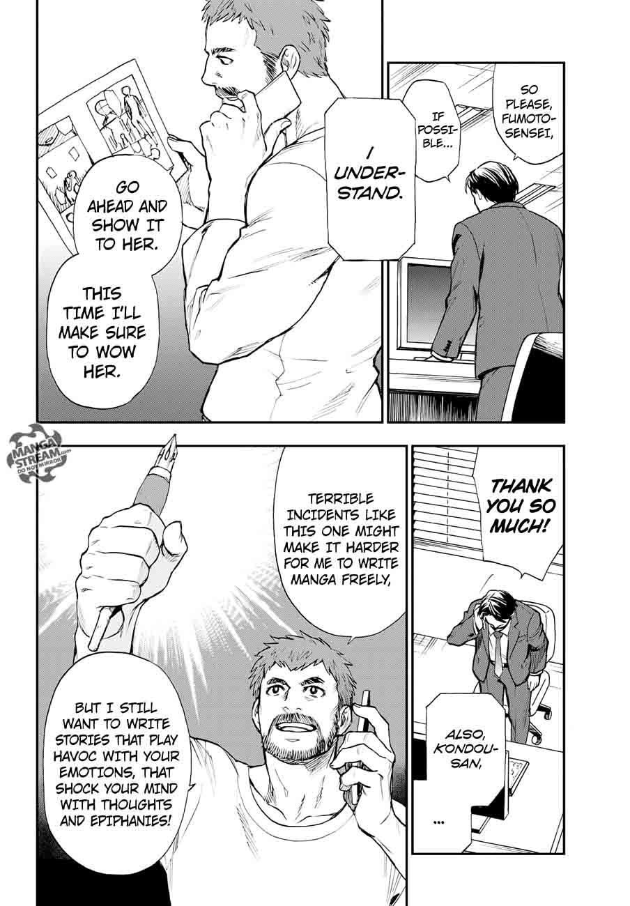 The Memorandum Of Kyoko Okitegami 9 42