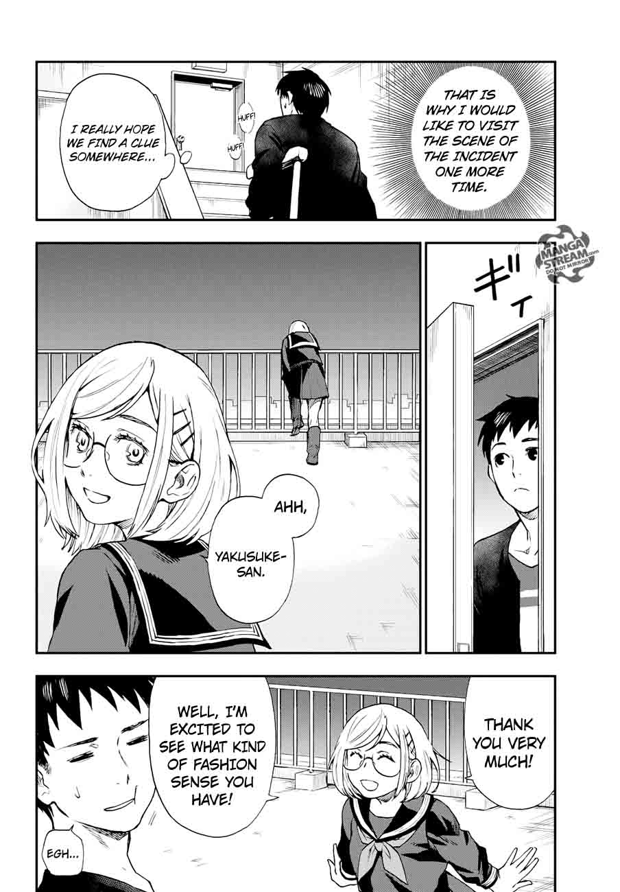 The Memorandum Of Kyoko Okitegami 9 6
