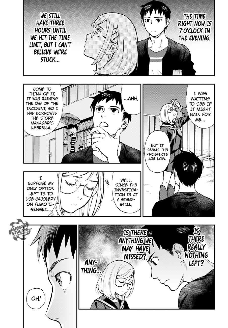 The Memorandum Of Kyoko Okitegami 9 9