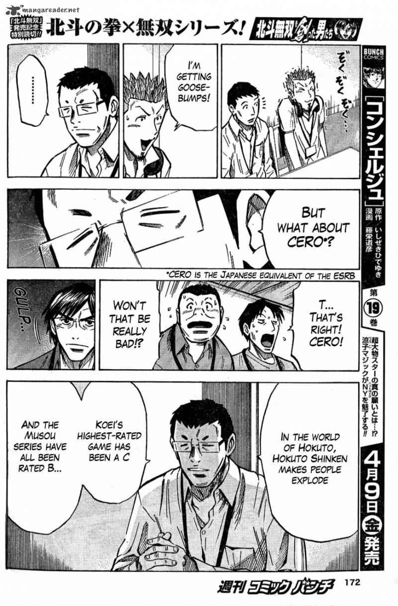 The Men Who Created Hokuto Musou 1 11