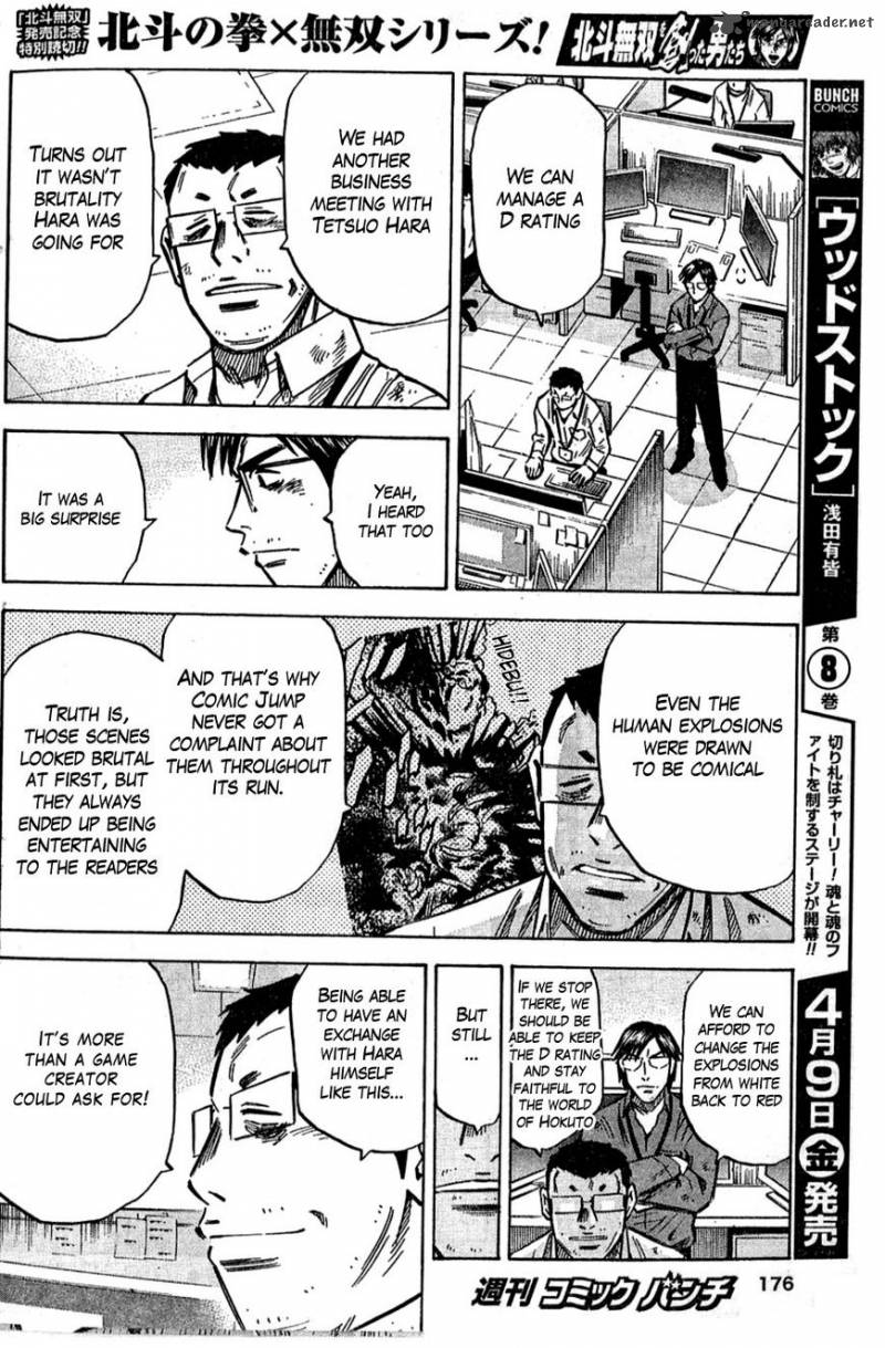 The Men Who Created Hokuto Musou 1 15