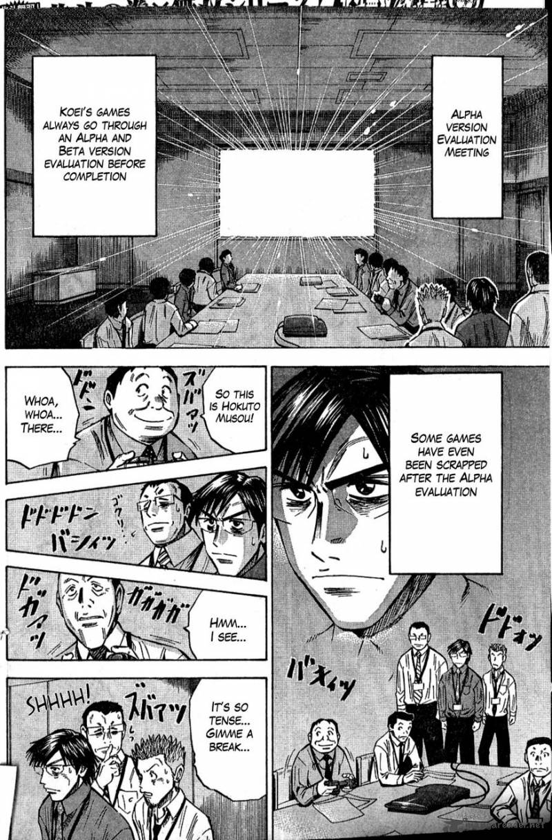 The Men Who Created Hokuto Musou 1 19