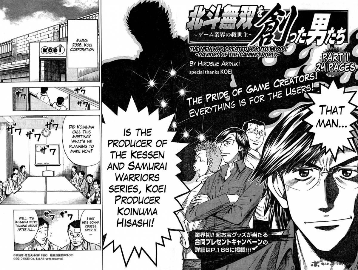 The Men Who Created Hokuto Musou 1 2