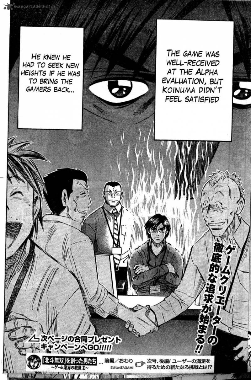 The Men Who Created Hokuto Musou 1 23