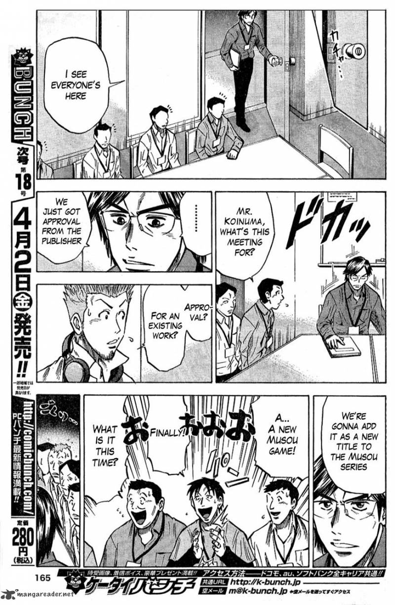 The Men Who Created Hokuto Musou 1 4