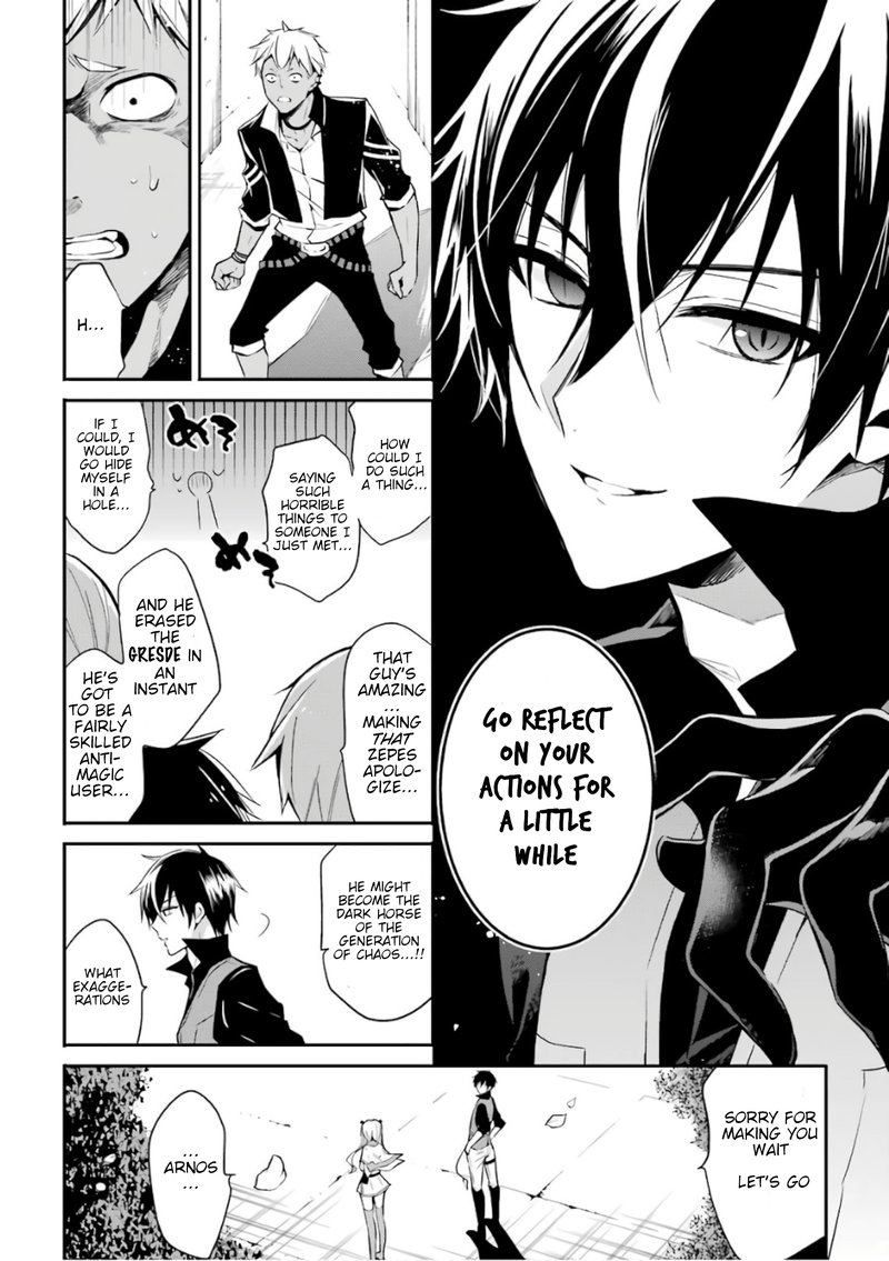 The Misfit Of Demon King Academy 1 32