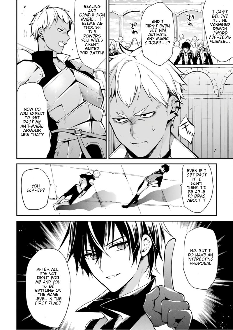 The Misfit Of Demon King Academy 1 43