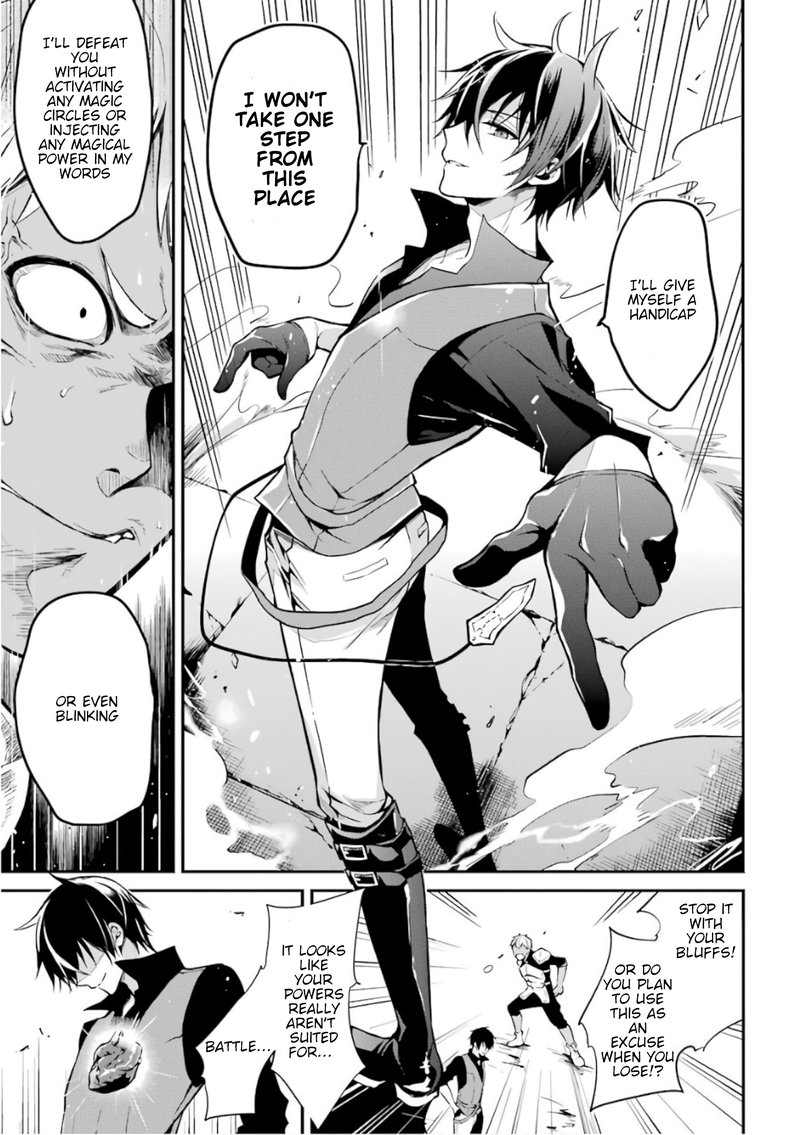 The Misfit Of Demon King Academy 1 44