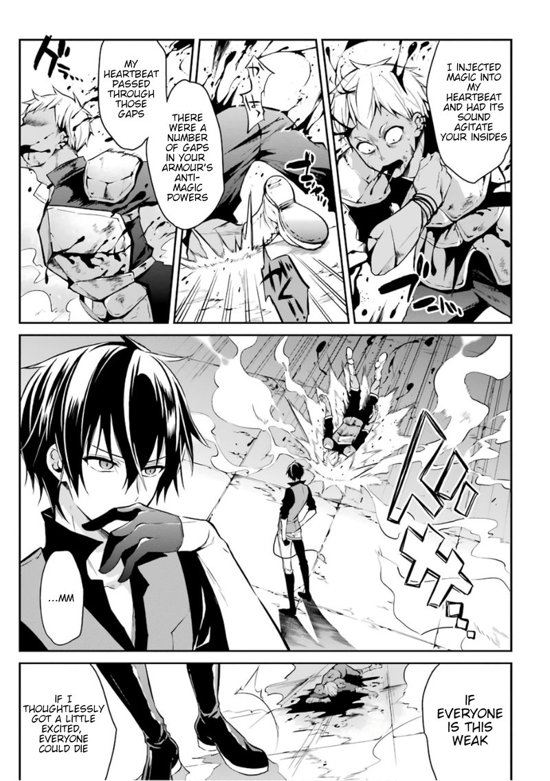 The Misfit Of Demon King Academy 1 46