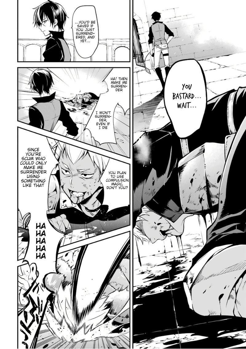 The Misfit Of Demon King Academy 1 47