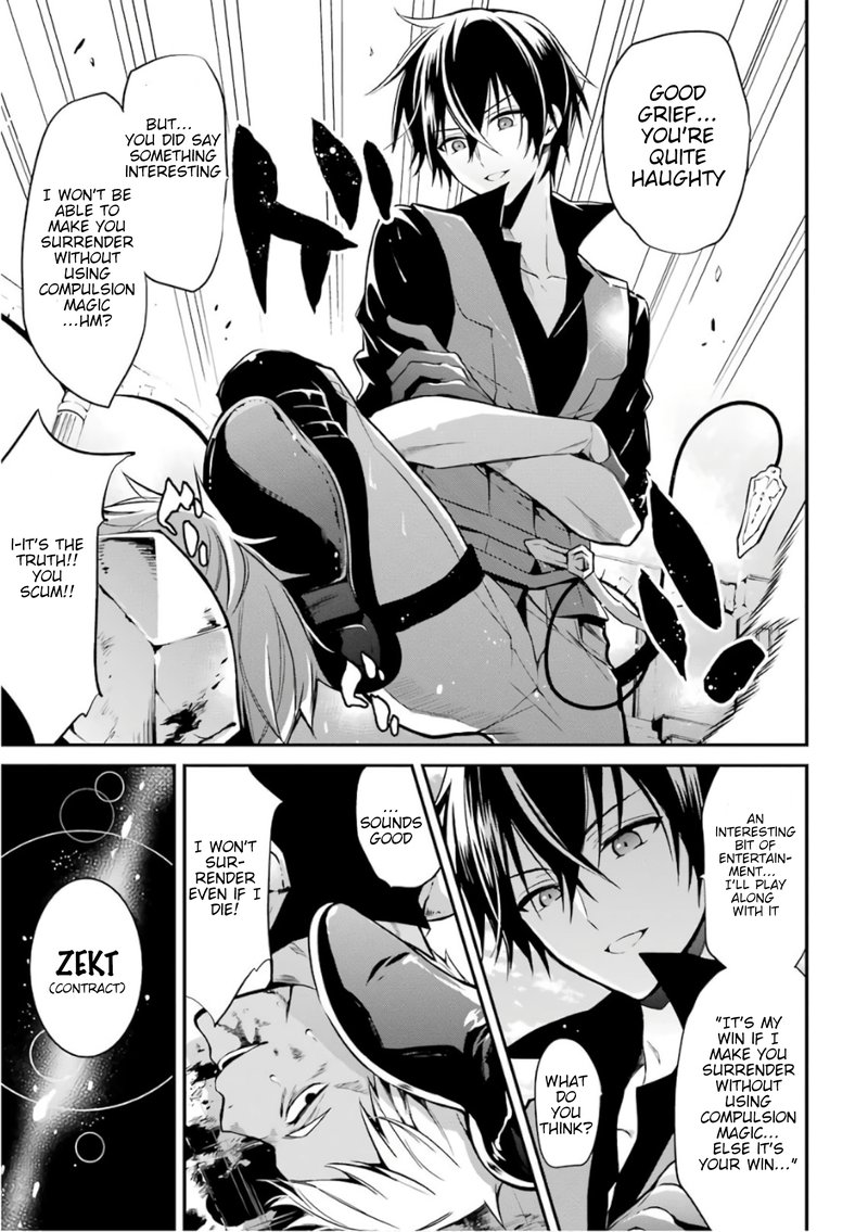 The Misfit Of Demon King Academy 1 48