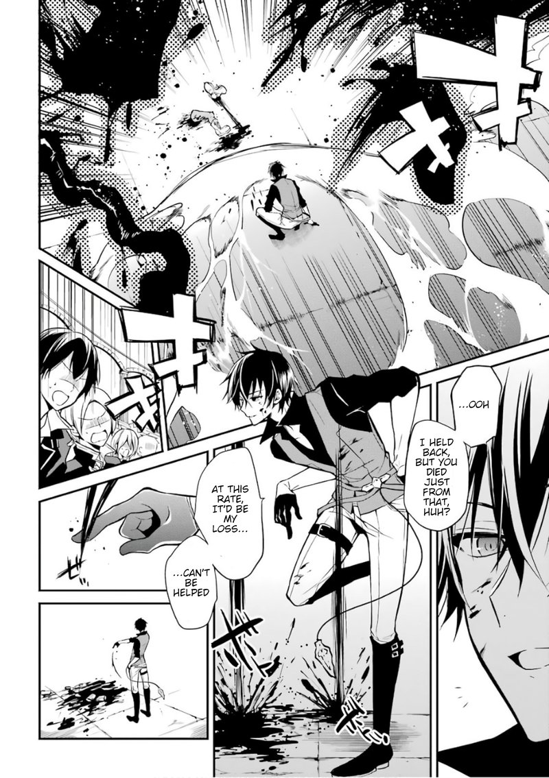 The Misfit Of Demon King Academy 1 51
