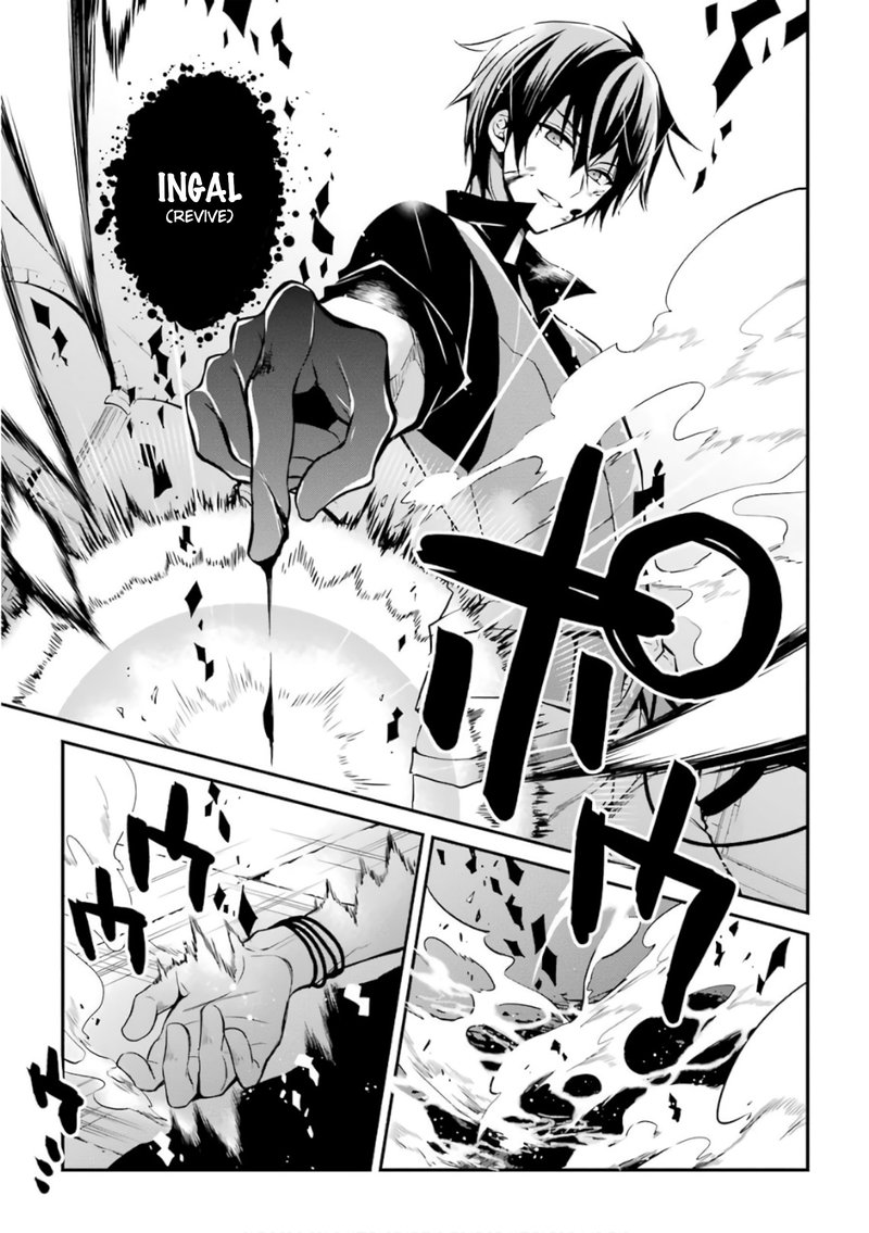 The Misfit Of Demon King Academy 1 52