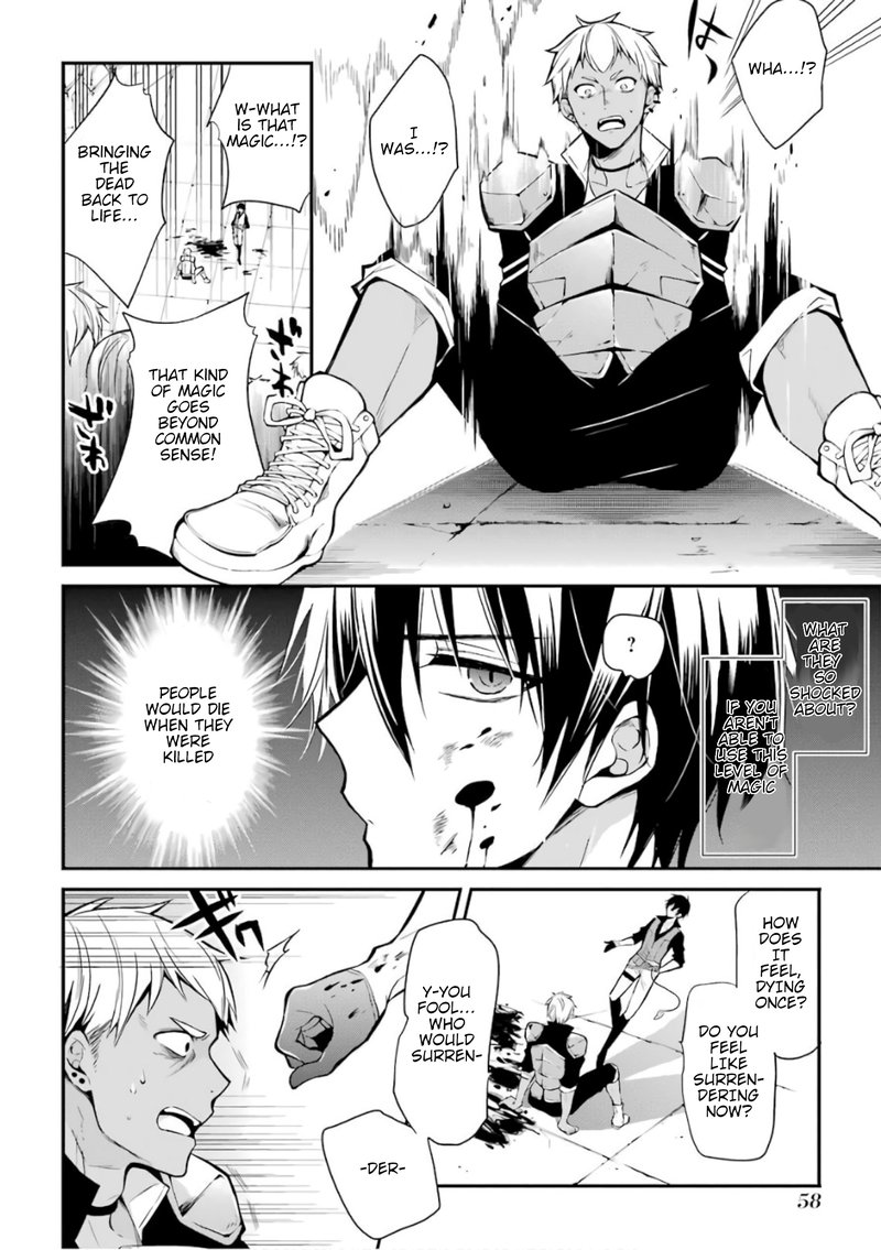 The Misfit Of Demon King Academy 1 53