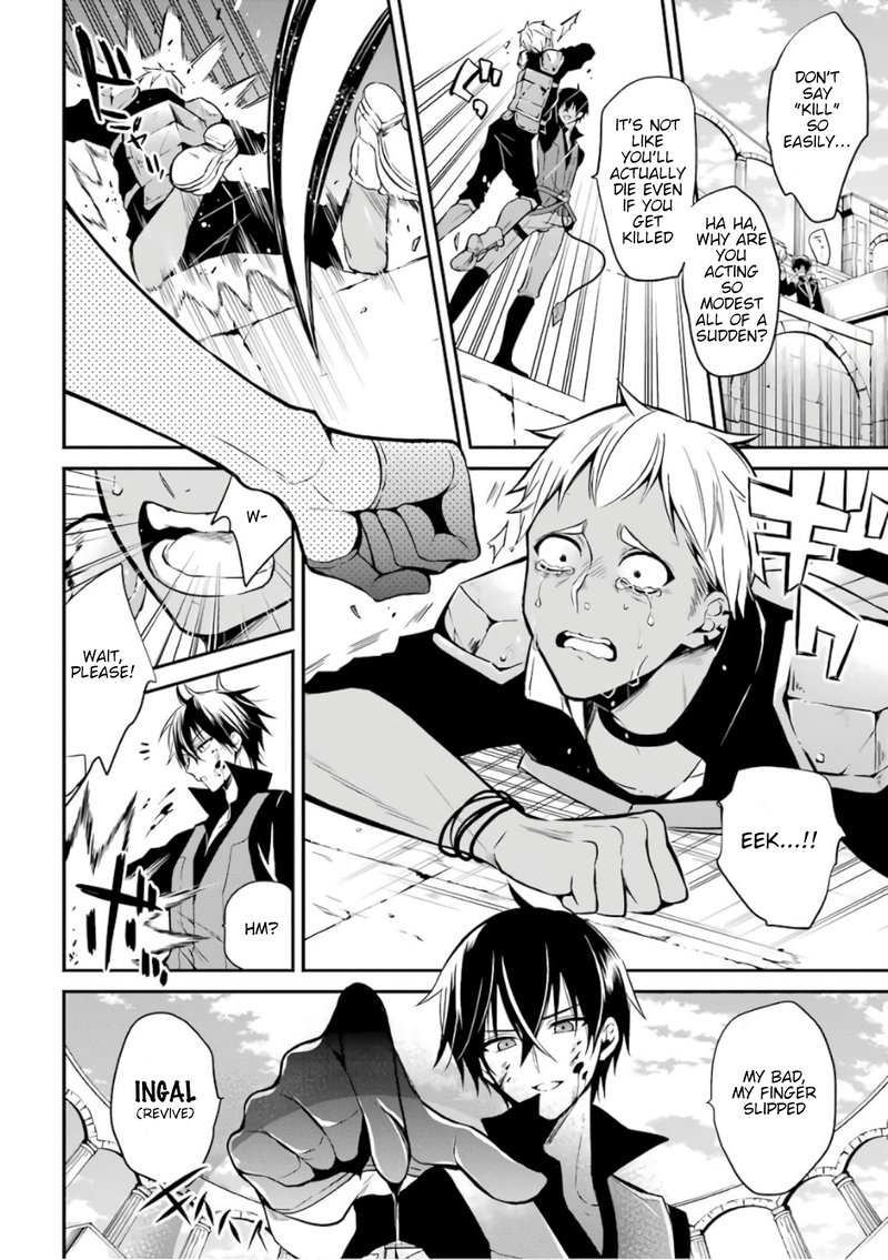 The Misfit Of Demon King Academy 1 58