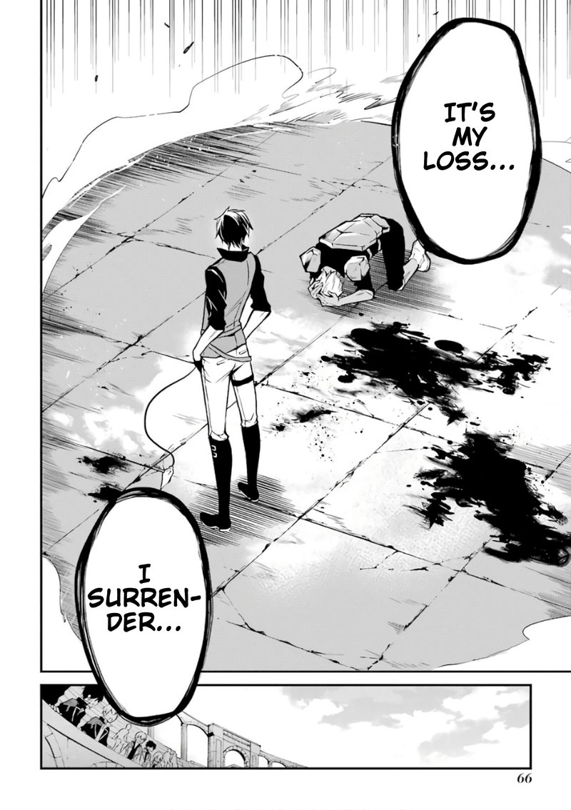The Misfit Of Demon King Academy 1 60